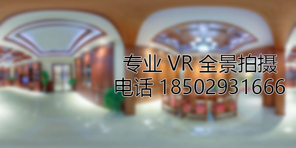 商洛房地产样板间VR全景拍摄